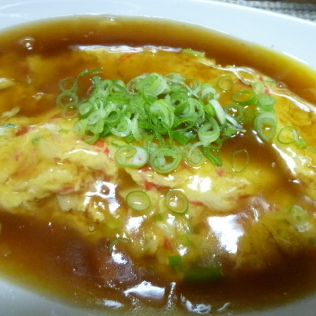 たっぷり入ったカニカマ玉子にあんかけぇ～～