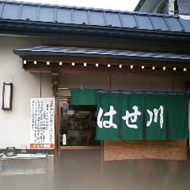 喜多方ラーメン「長谷川」