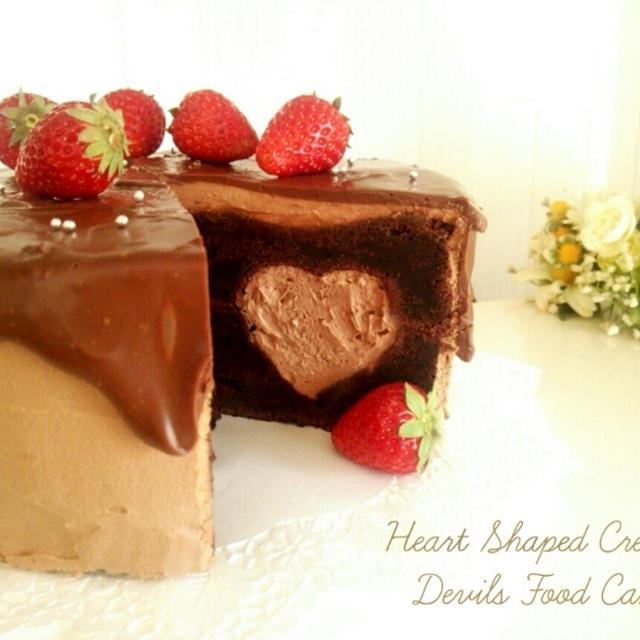 クリームがハート形のデビルズケーキ／蝶の勘違い