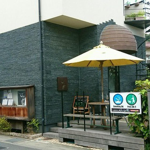 鎌倉で、絶品ワインとフレンチを！