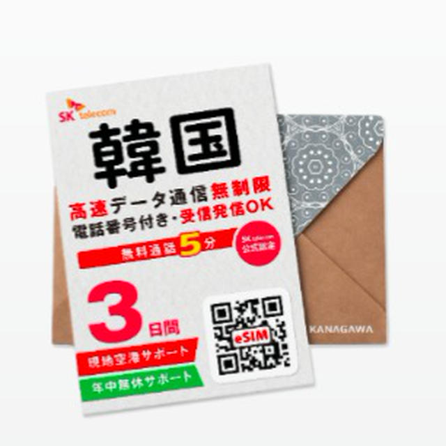 任天堂当たりましたか？