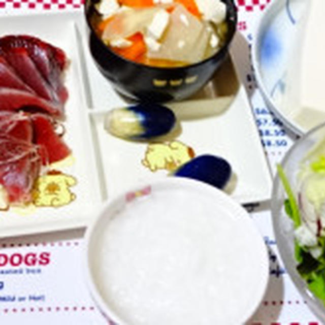 ☆夕飯☆