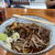 高尾山！のお蕎麦