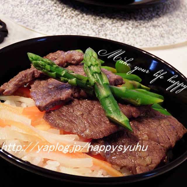 シャキシャキ塩レモン風味☆牛カルビ丼