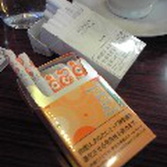 大人だけの時間をもてあまし気味