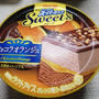 今年の夏　ラクトアイスなのに美味しい