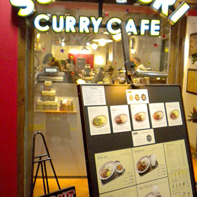 東京・表参道「SURI★SURI CURRY CAFE」