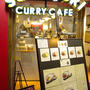東京・表参道「SURI★SURI CURRY CAFE」