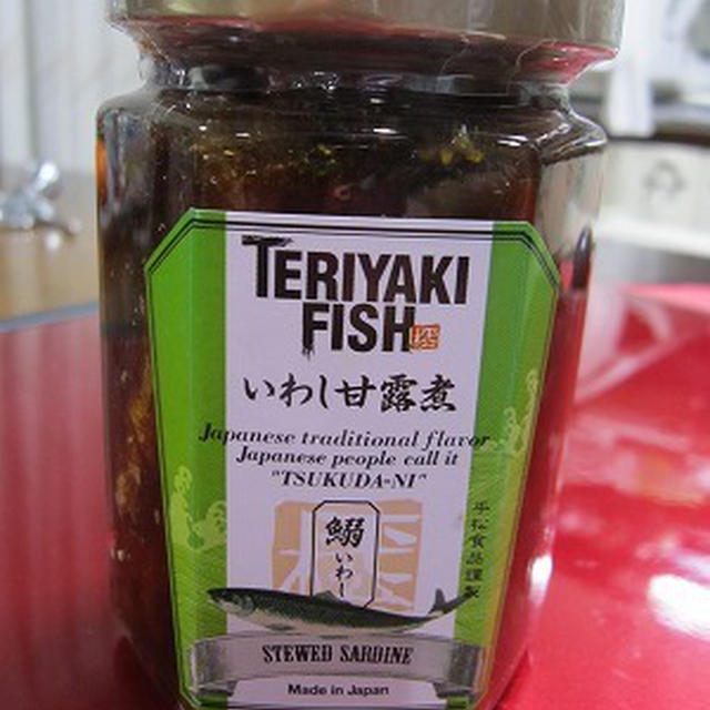 いわし甘露煮と野菜のしゃきしゃきグリーン巻