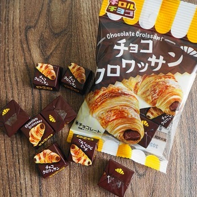 ダイソー限定販売のチロルチョコ「チョコクロワッサン」が想像以上！
