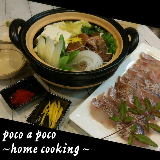鯛鍋(焼き鯛出しで～♡)　恥ずかしさも今は喜び