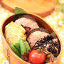 カフェ弁☆たらことおかかのおにぎり弁当【簡略レシピ】芋ってます。