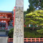 【京都】八坂神社～平安神宮