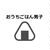 えっ！できるの？きゅうりの冷凍保存