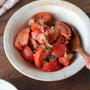【レシピ】簡単！トマトとツナの和マリネ