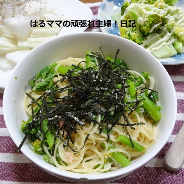 簡単すぎる～！和風明太子パスタ＾＾