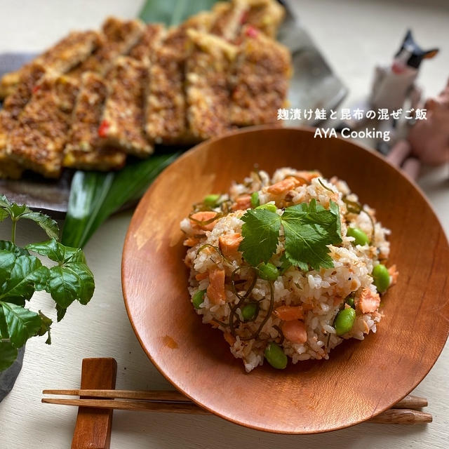 もうすぐ8月！夏休み！と鮭と昆布の混ぜご飯