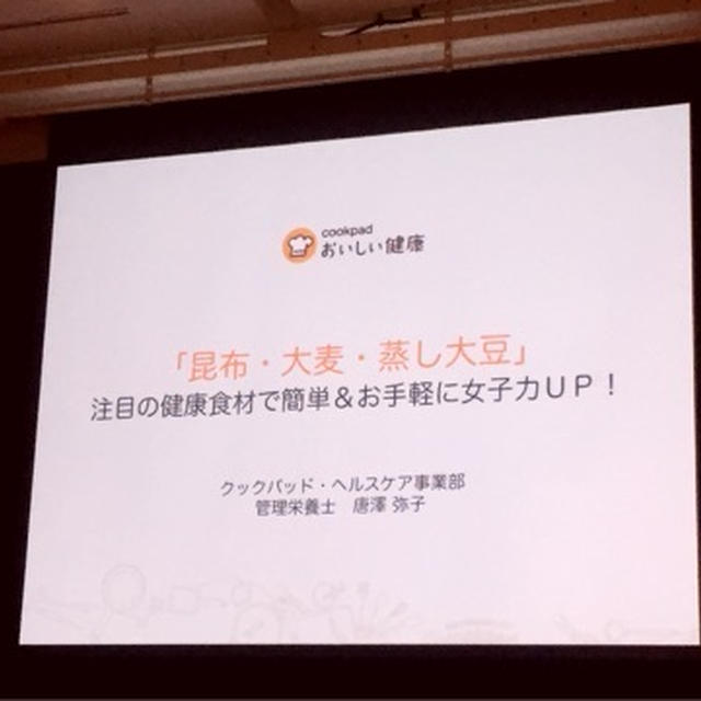 WOMAN EXPO TOKYO 2015