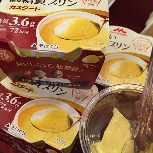 ダイエット中のスイーツ！ #rsp56
