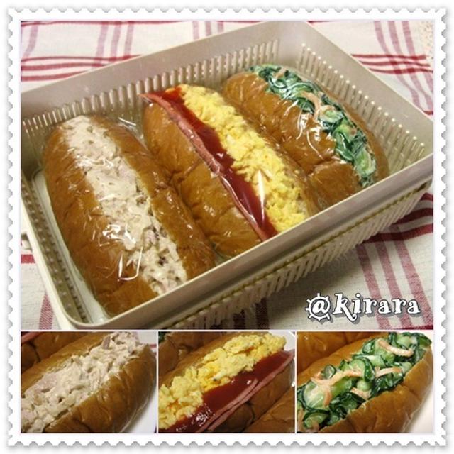 ◆８．１５　コッペパンサンドのお弁当（長女のチャリ弁）♪　◇モニター情報
