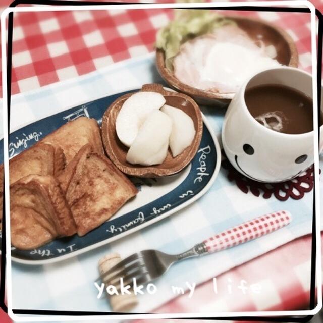 朝ごはんはフレンチトースト(*^｡^*)