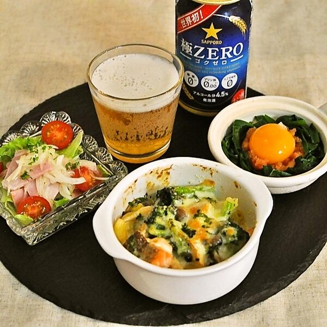 今宵の晩酌プレート～サーモンとしめじのグラタン～