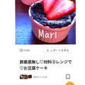 罪悪感無し♡材料③レンジで♡お豆腐ケーキ、ペペロンチーノ。