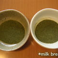 マルチブレンダーVSミルミキサー比較【お茶挽き】