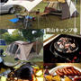 9月 葵house日程 お知らせ