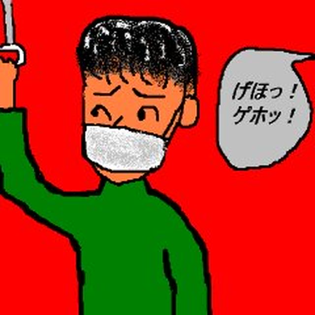 マスクの話