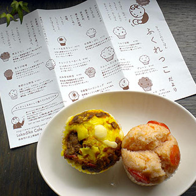 奈良町・ロカシカカフェ「ふくれっこ蒸しぱん」