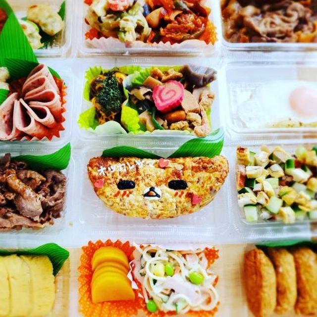 おかず満載ご飯色々リラックマ弁当＆地産地消でインスタ映え必須「クロスホテル札幌」さんの「レストランhashe」さんのランチ♪