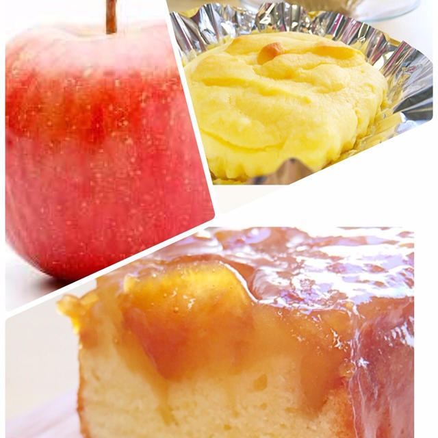 ほっこりシアワセな気分♡りんごのパウンドケーキと、一口サイズのミルクスフレチーズケーキ作り