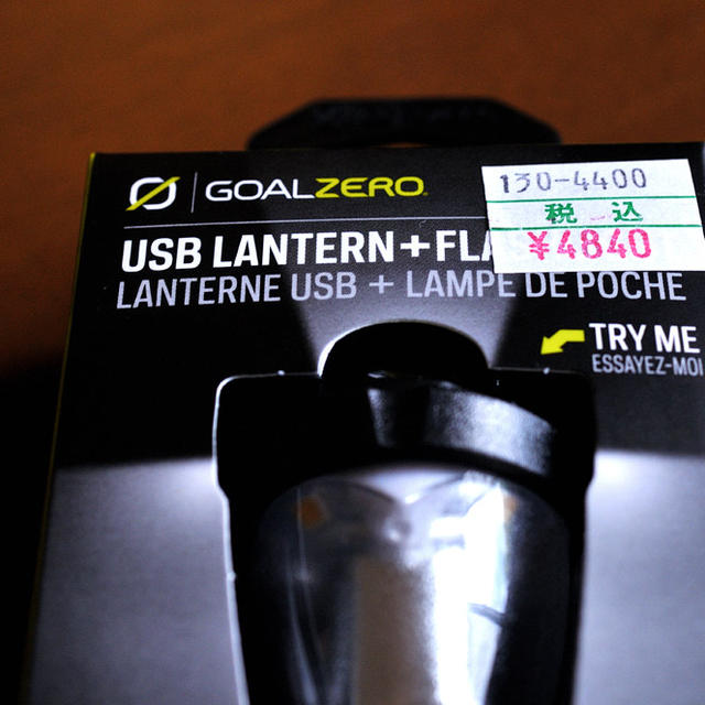 GOAL ZERO LIGHTHOUSE MICRO FLASHが定価で売っていたので