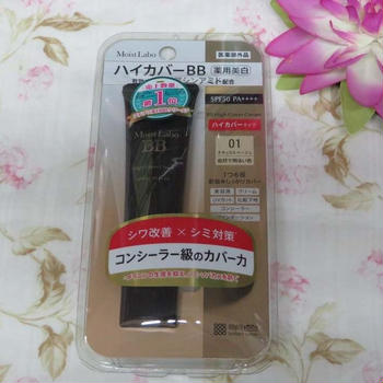 新発売★モイストラボ　ハイカバー薬用美白BBクリーム