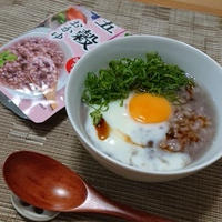 お手軽おかゆアレンジ☆月見がゆ