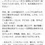 お悩み相談です「パーティーメニューは何がいいか？」
