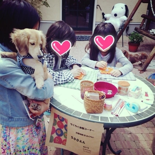 ちくちく体験 ♡ おかもとカフェ