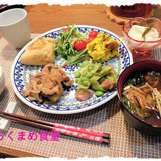切り落とし肉で【しょうが焼き】♪定食
