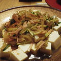 ザーサイ・きゅうり・ハムのピり辛和風豆腐サラダ