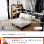 【ご報告】すりおろしにんじんのかき卵スープが暮らしニスタの編集部ピックアップに選ばれました♡感謝