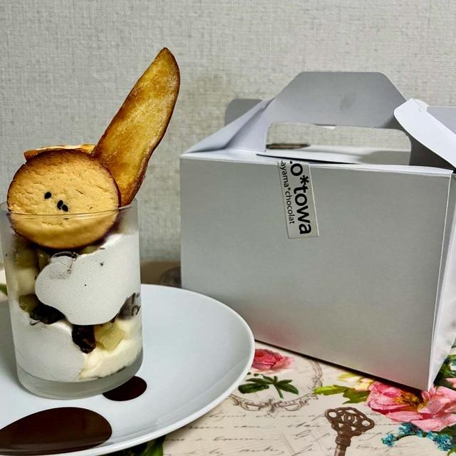 【芋活】とことわデリ バスクチーズケーキとさつま芋クリームのトライフル