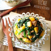 ♡超簡単小さなおかず♡ほうれん草とコーンのツナマヨ醤油和え♡【副菜＊和え物＊時短】