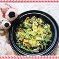 秋の味覚「きのこと小松菜のチェダーチーズ青しそポン酢蒸し」タジン鍋でヘルシーレシピ
