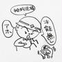 パワハラの告白