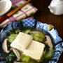 あっという間にできあがり♪「豆腐と青梗菜の柚子胡椒スープ煮」←家族全員のお気に入りレシピです◎