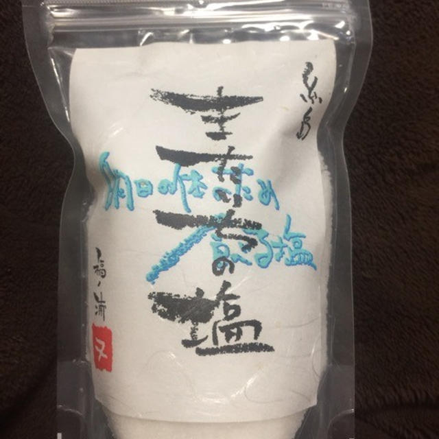 またいちの塩　福岡県糸島市の甘みもある私の大好きな塩　2月４日TBSテレビ　サタデープラスで紹介