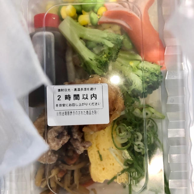 丸亀こどもうどん弁当　店内飲食可能に　大人もOK