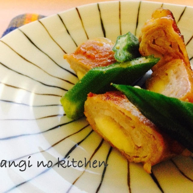 材料2つだけ！豚肉の味噌漬けチーズ巻き＊