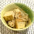 乾物を見直そう♪切り干し大根と厚揚げの煮物（レシピ）